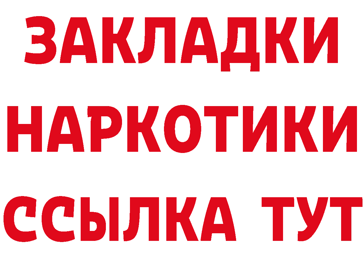 Амфетамин Розовый сайт маркетплейс hydra Новотроицк