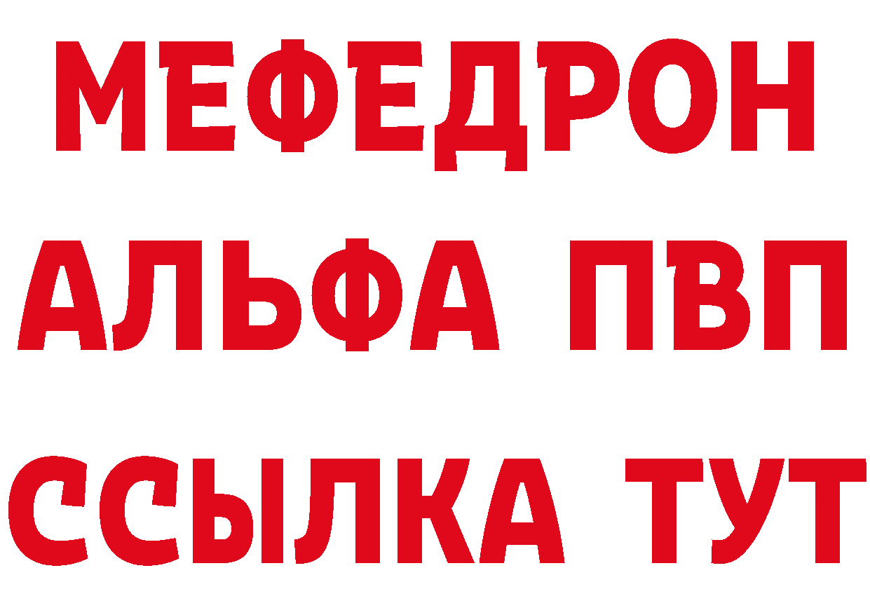 Где купить закладки? сайты даркнета телеграм Новотроицк